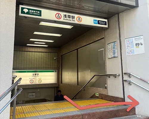 Kimono Rental Asakusa Tokyo
