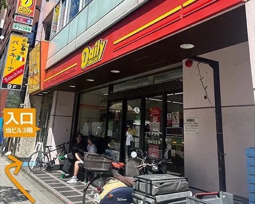 Kimono Rental Asakusa Tokyo